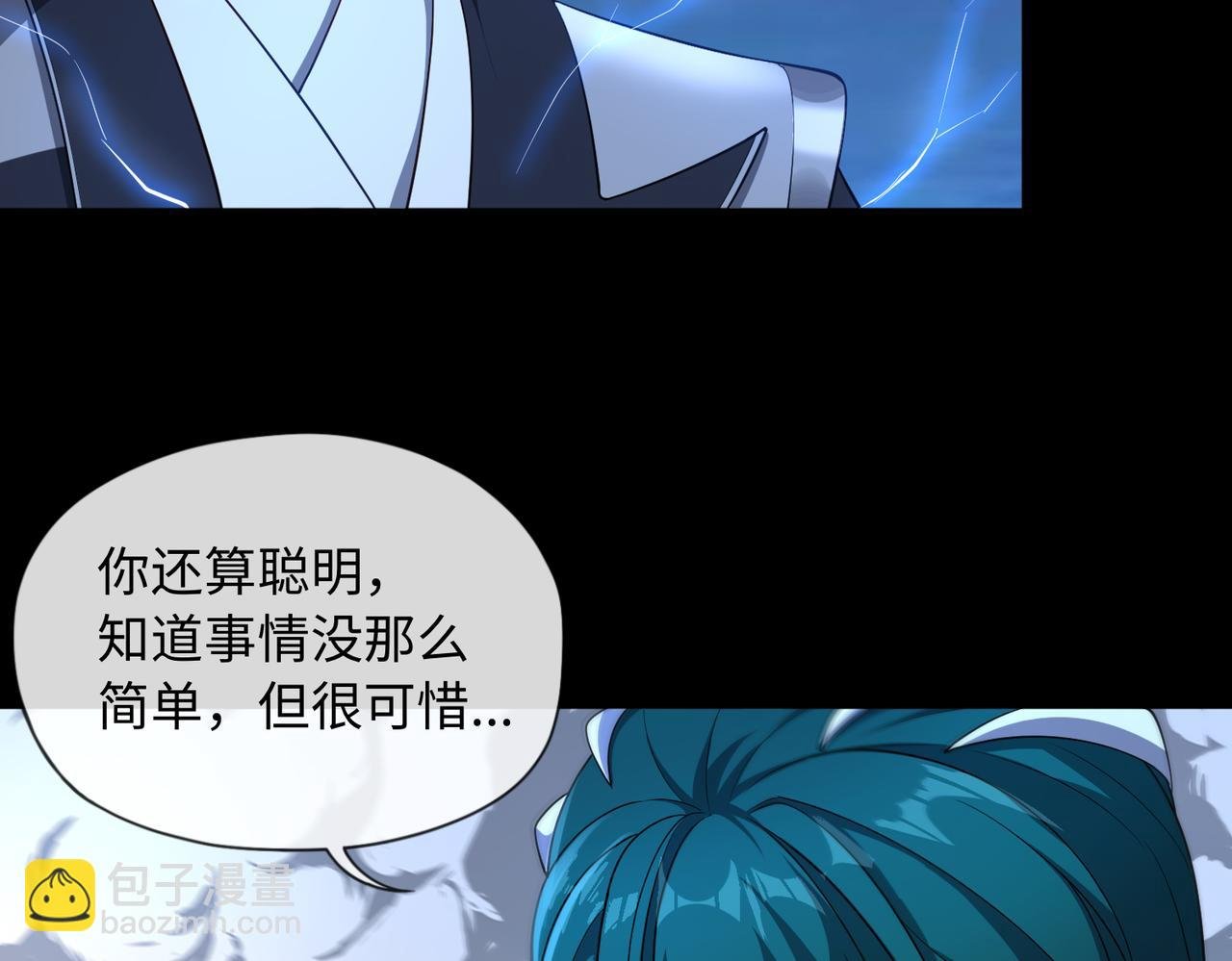 第69话 调虎离山