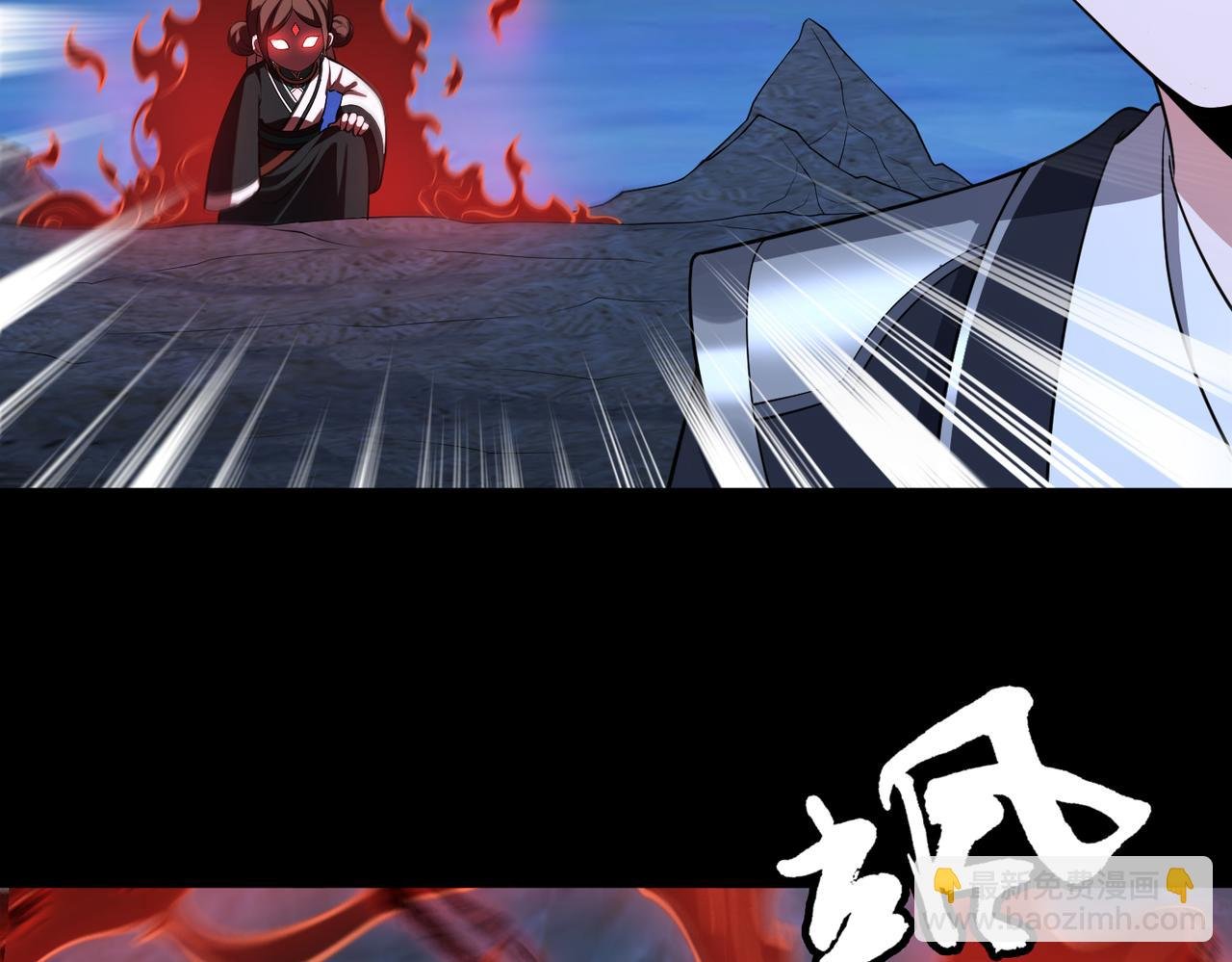 第69话 调虎离山