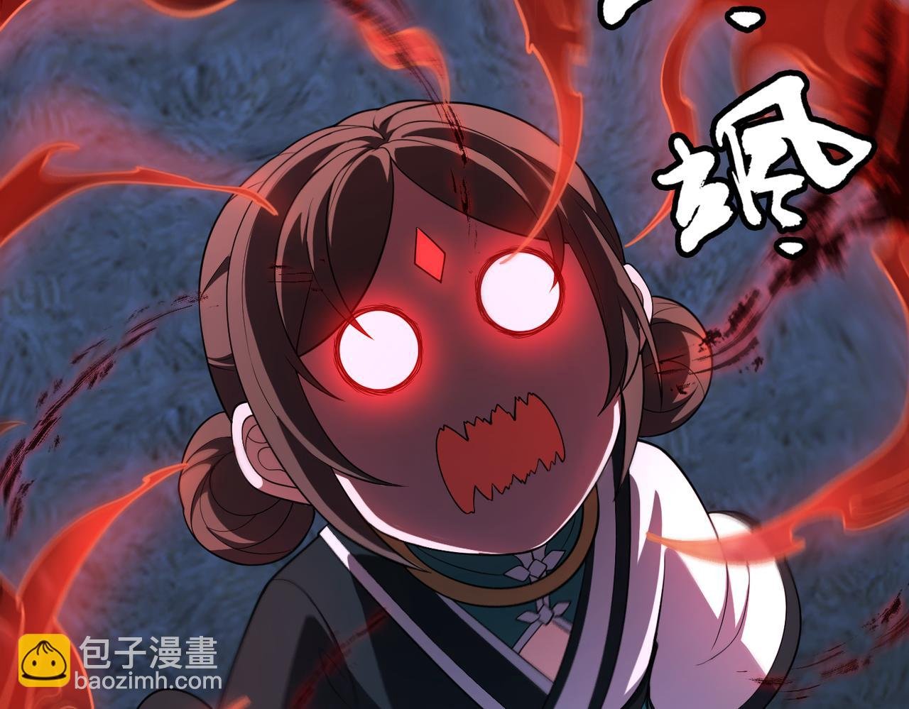 第69话 调虎离山