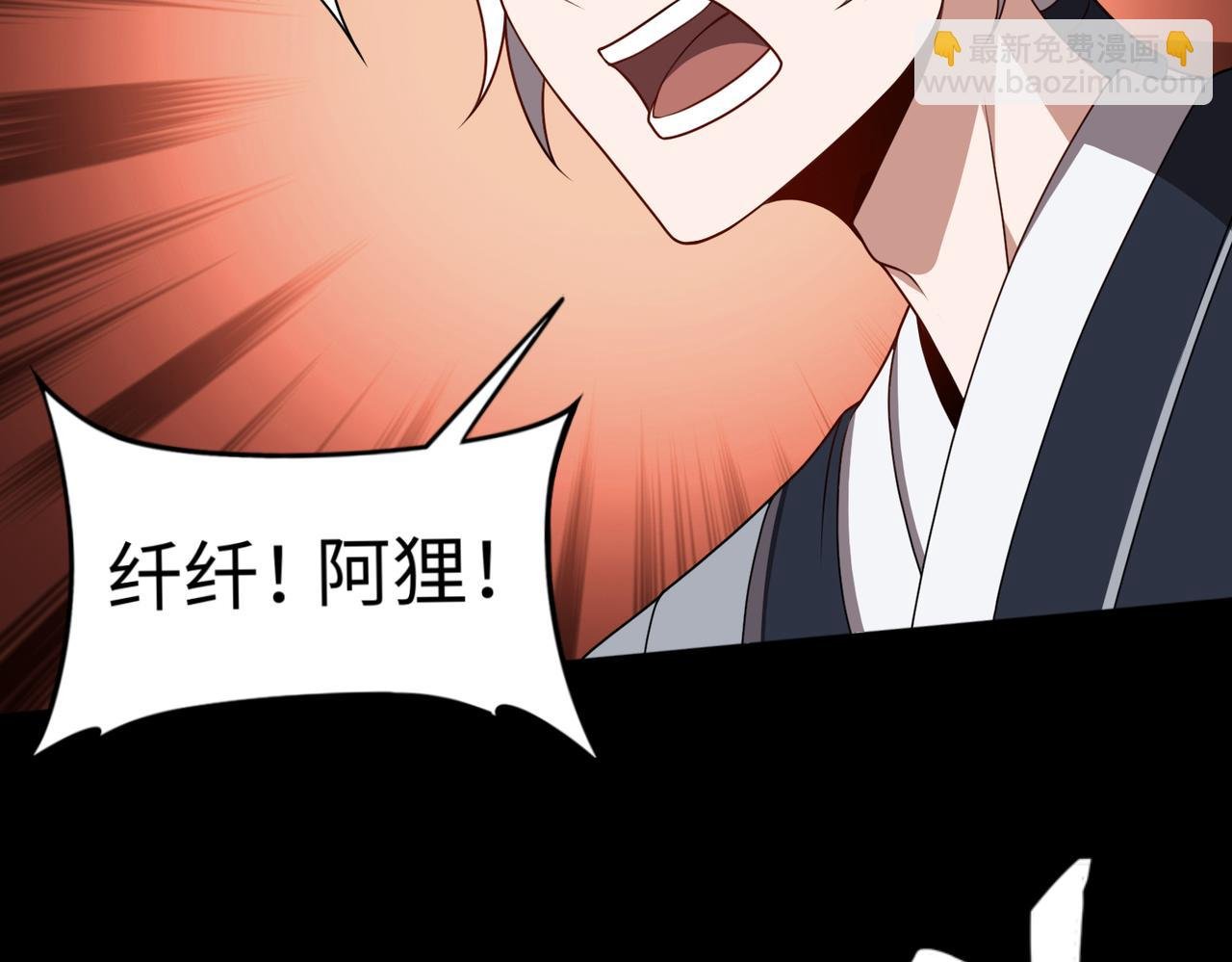 第69话 调虎离山