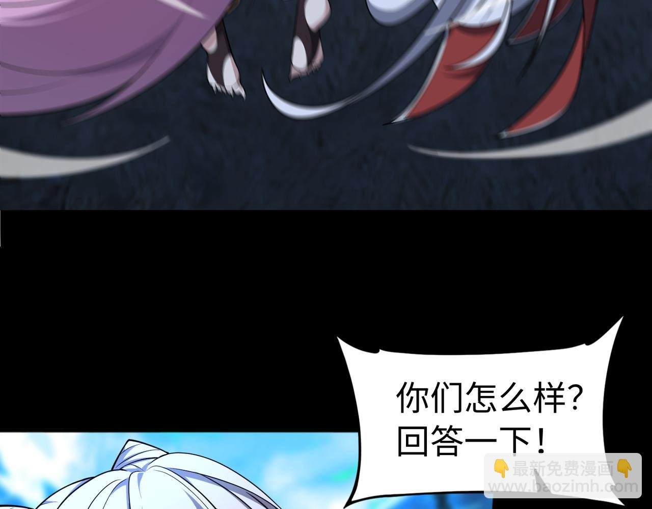 第69话 调虎离山