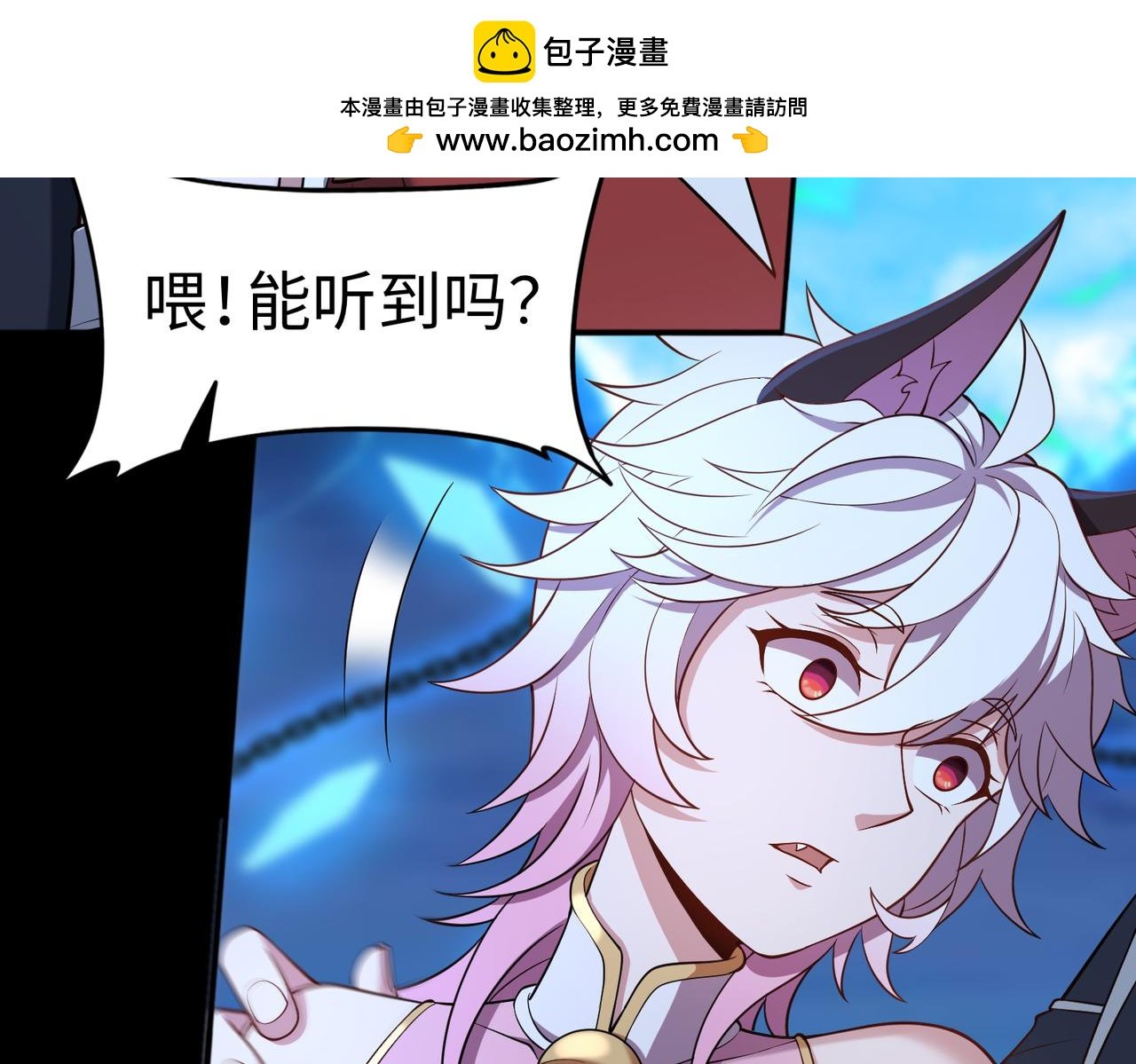 第69话 调虎离山