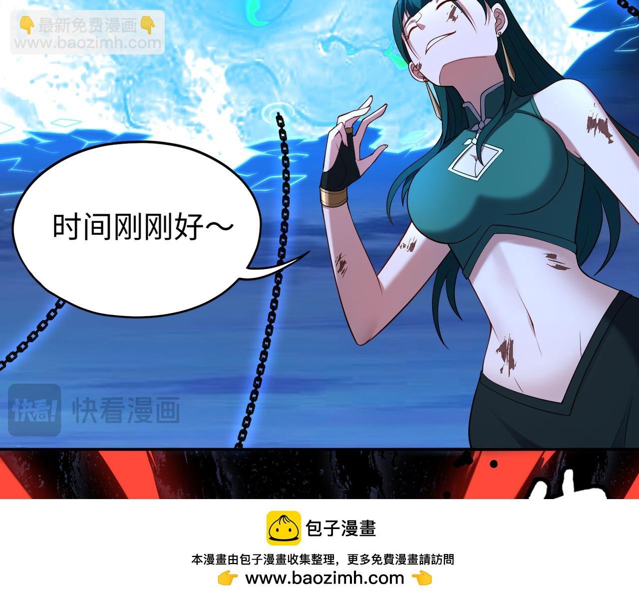 第69话 调虎离山