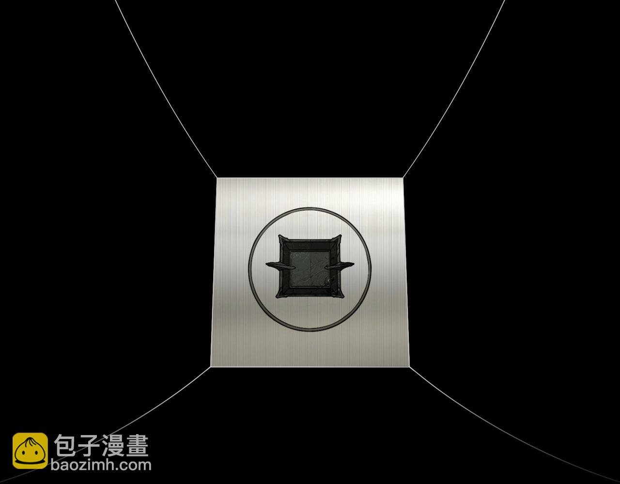 第70话 蚩尤残躯