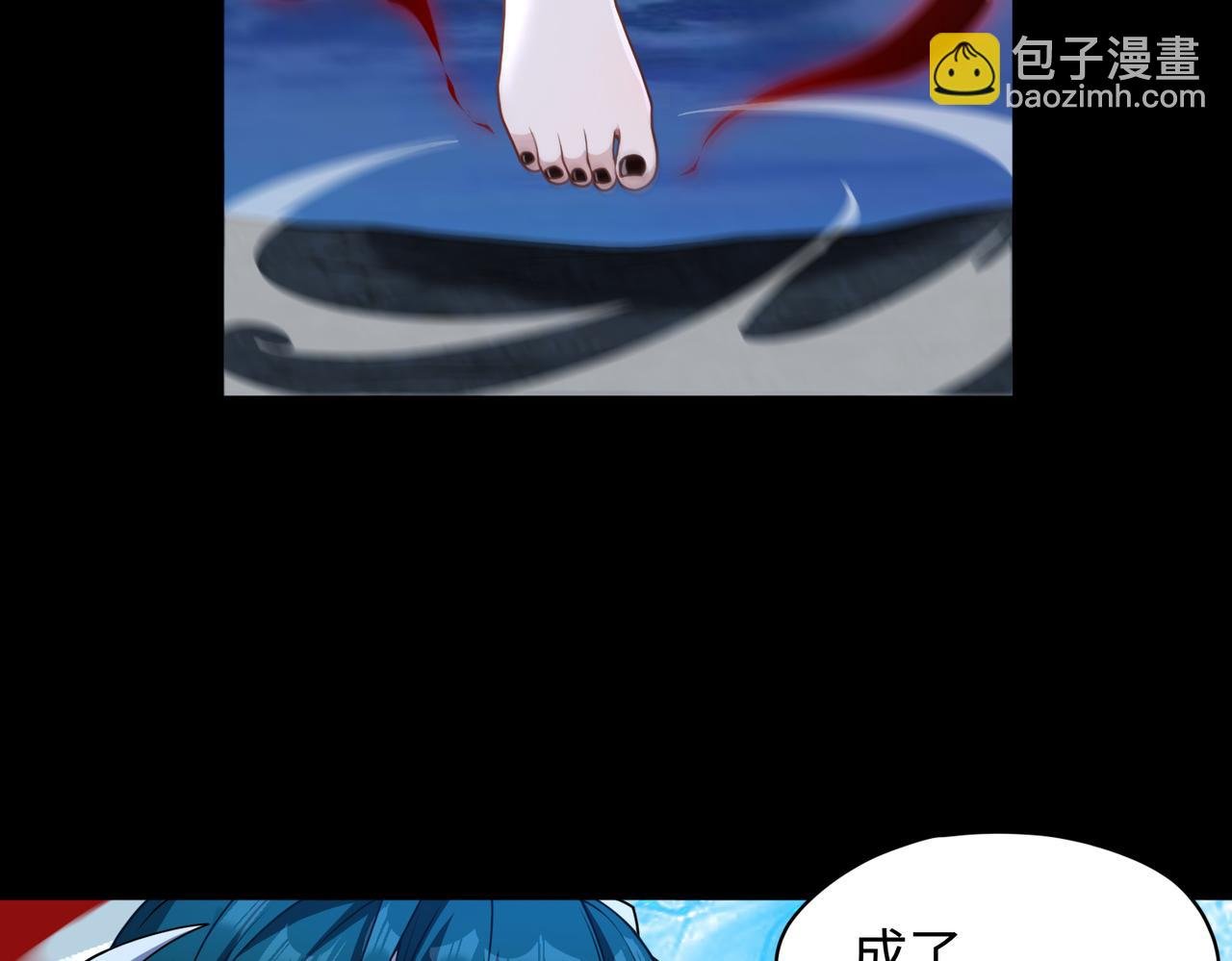 第71话 混沌危机