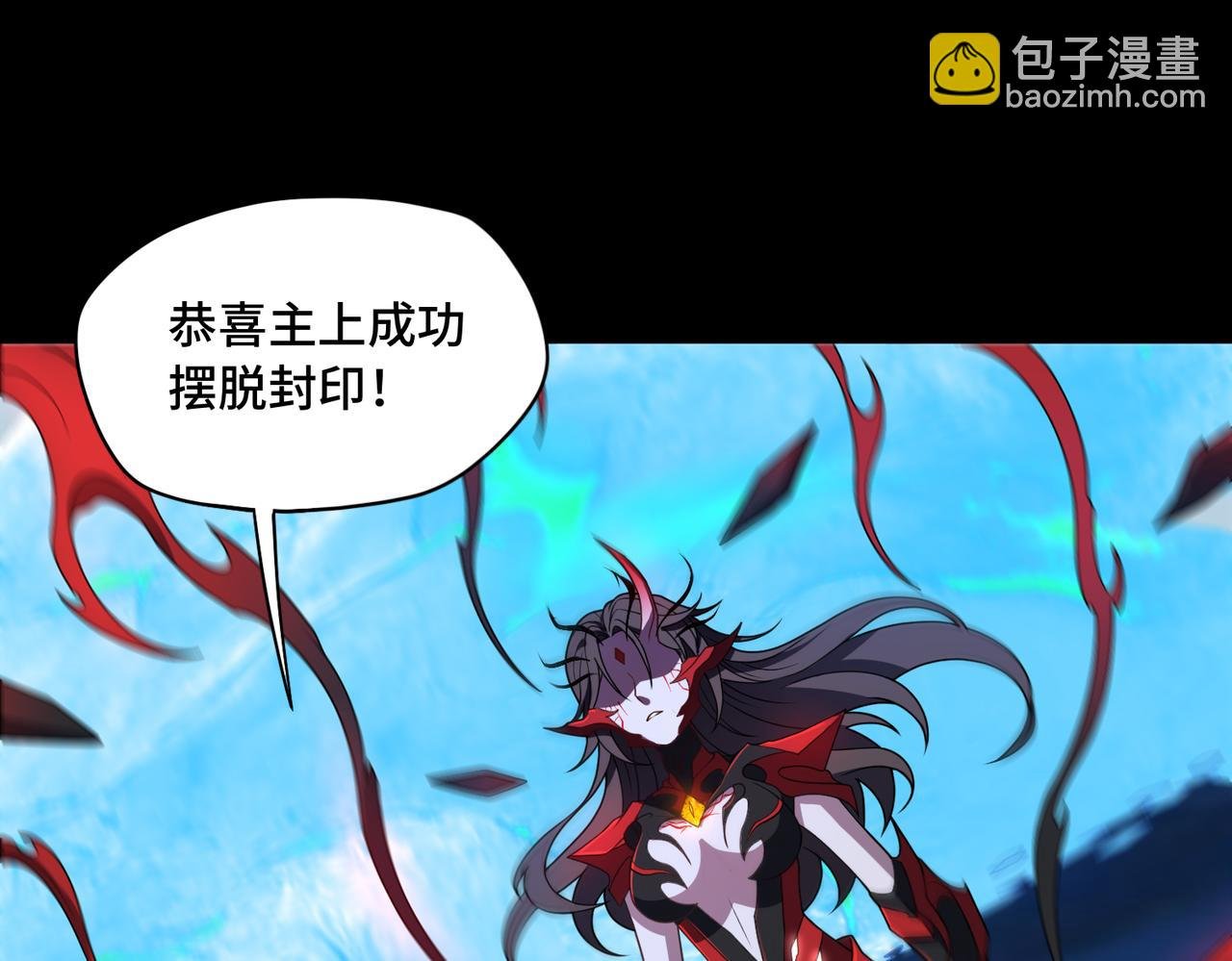 第71话 混沌危机