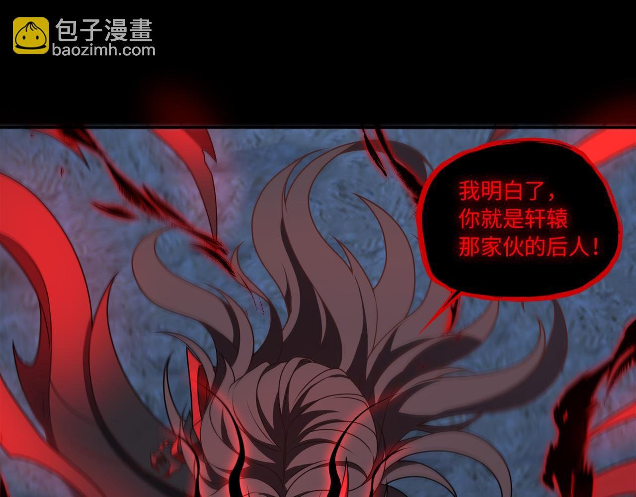 第71话 混沌危机