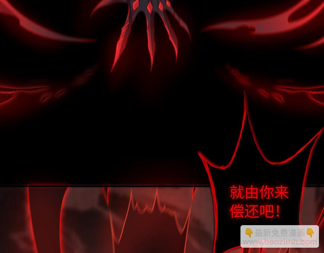 第71话 混沌危机