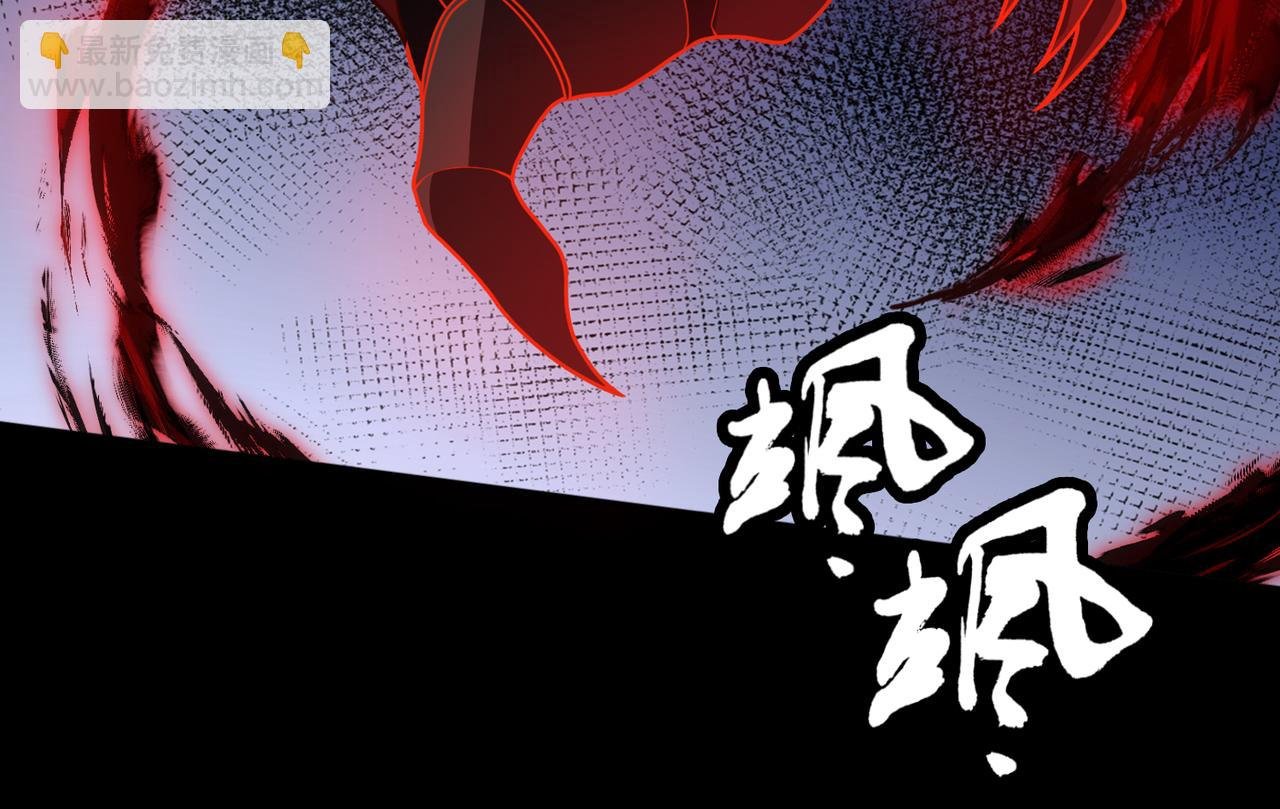 第71话 混沌危机