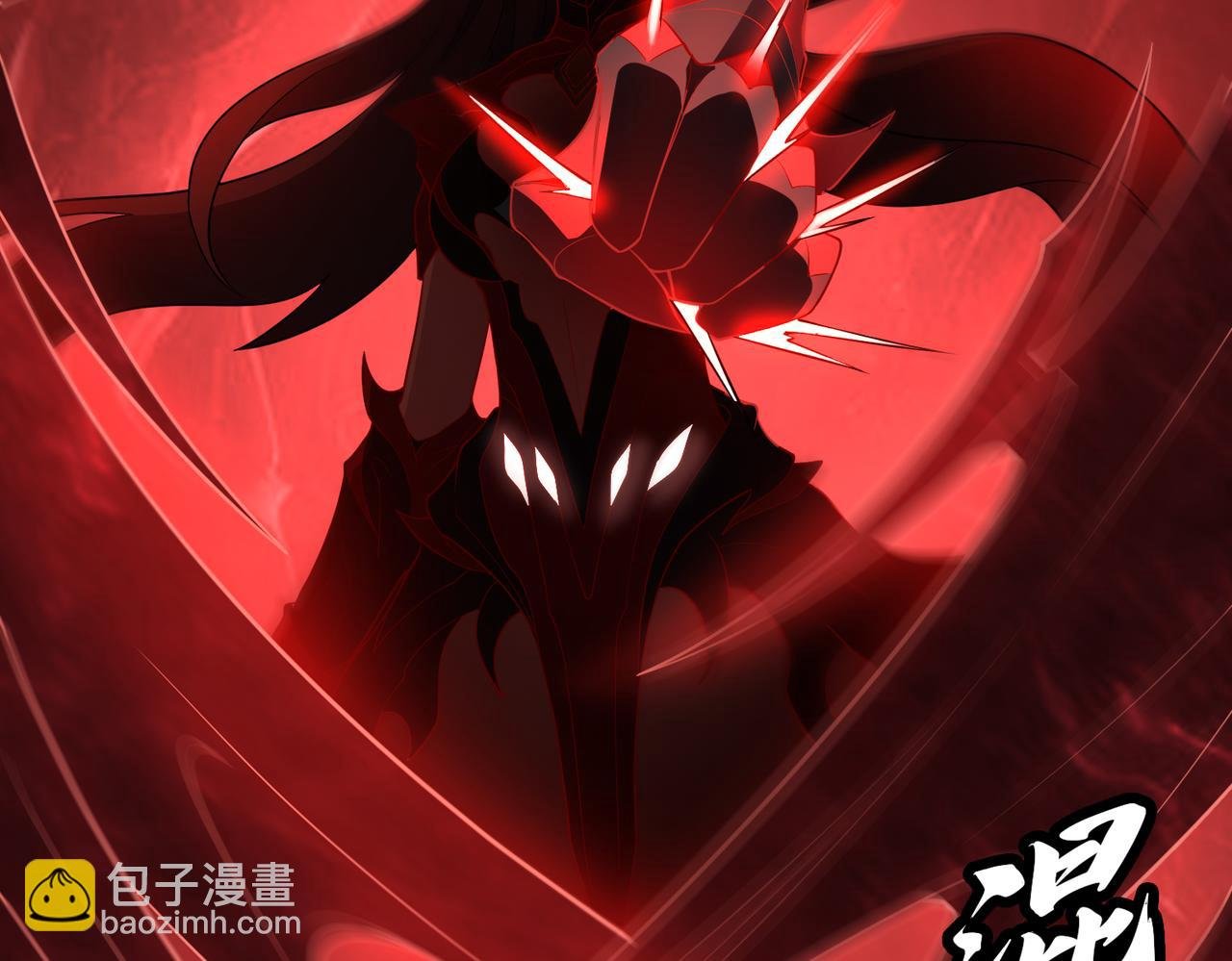 第71话 混沌危机