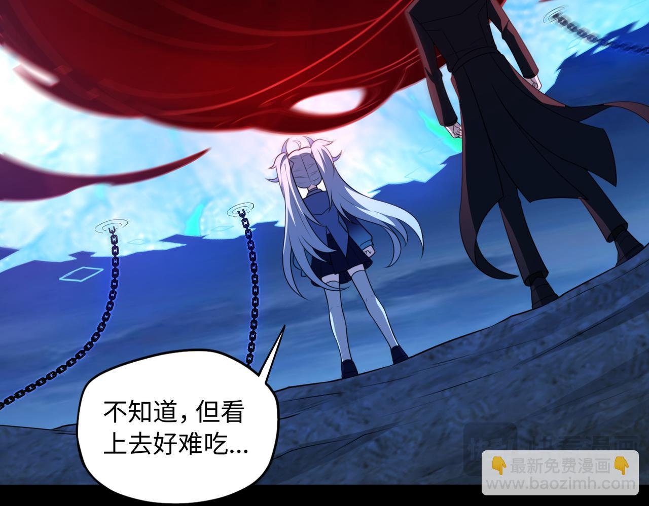 第73话 救援赶到？！