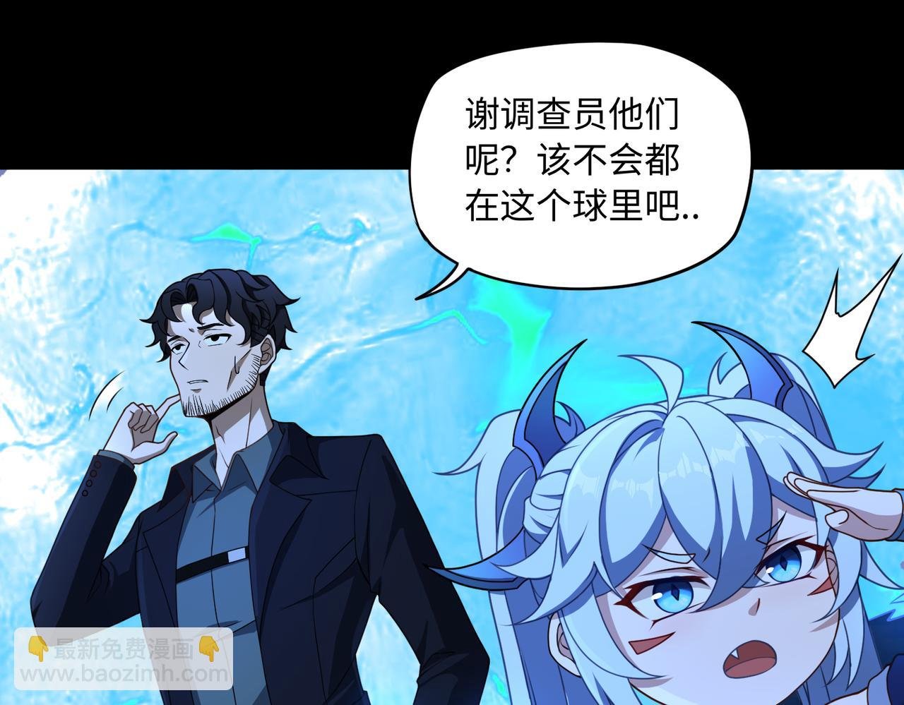第73话 救援赶到？！