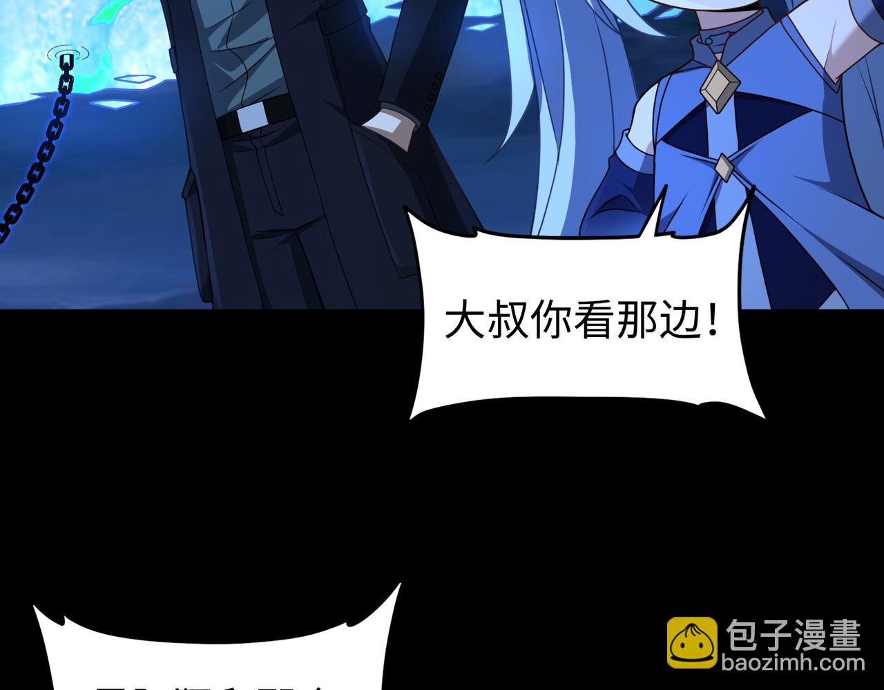 第73话 救援赶到？！