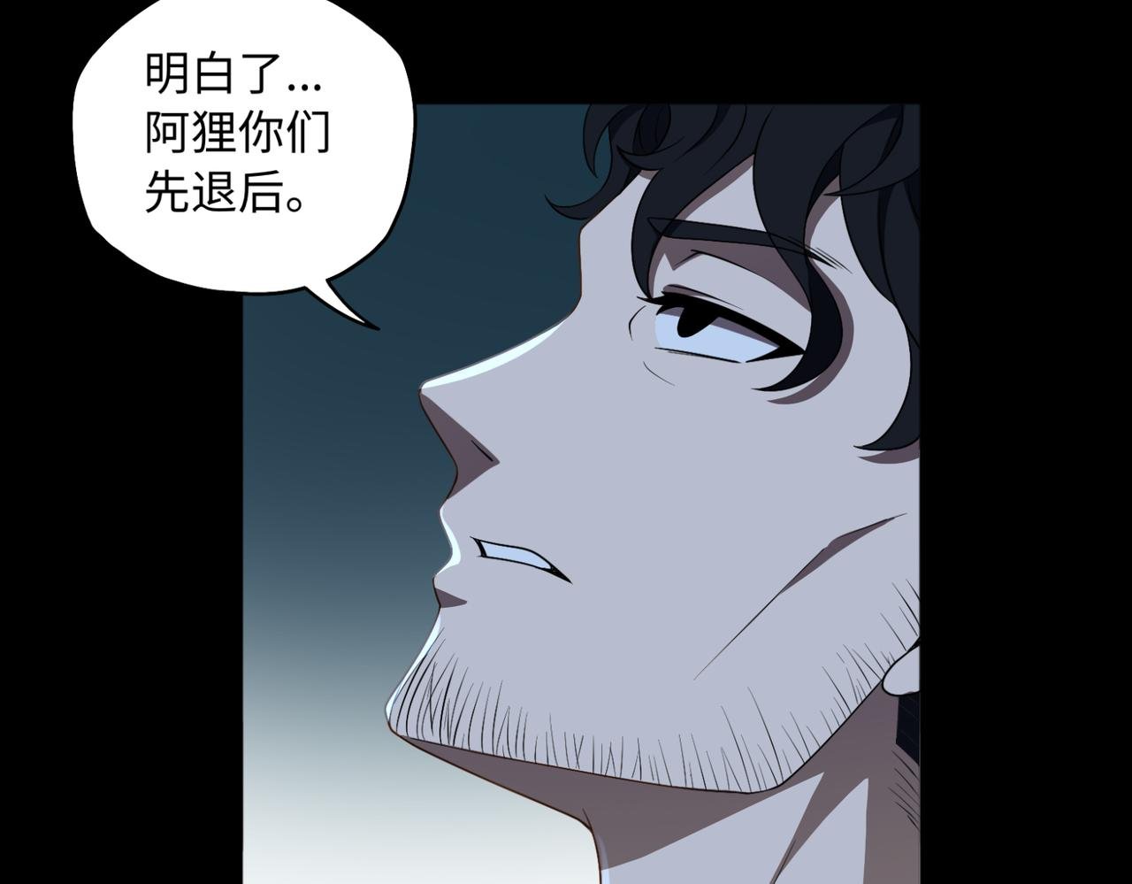 第73话 救援赶到？！