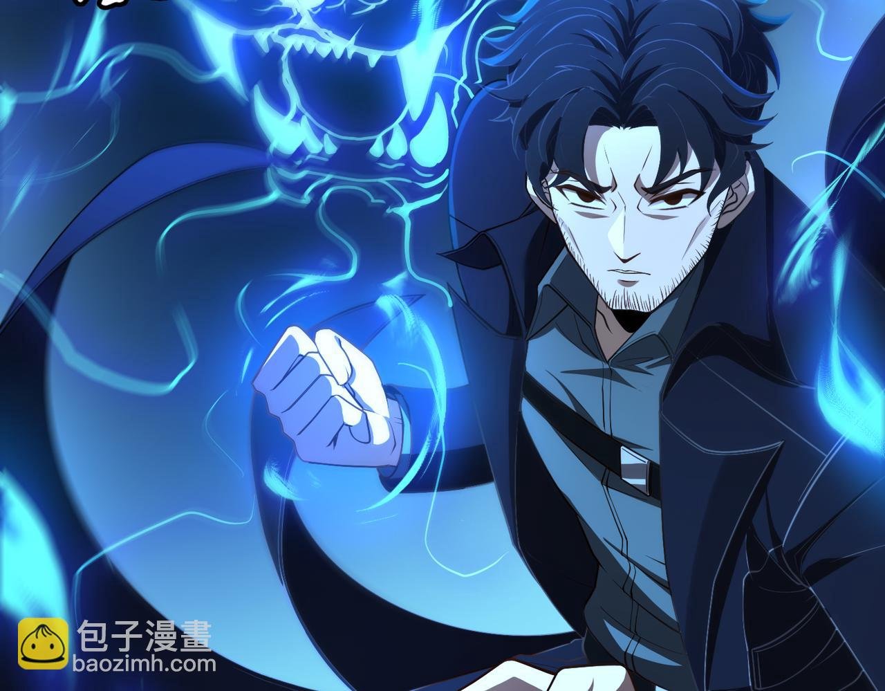 第73话 救援赶到？！