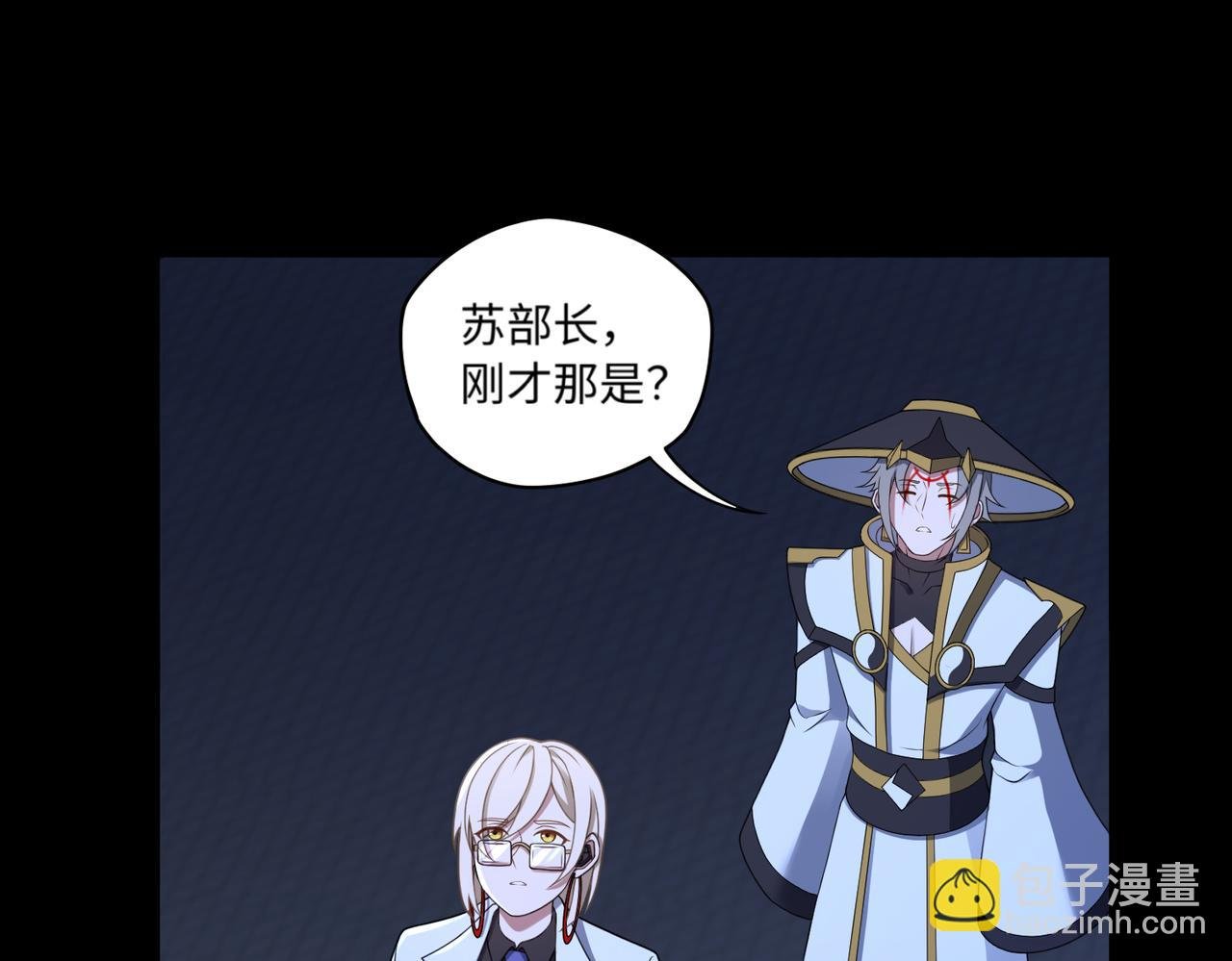 第74话 轩辕剑