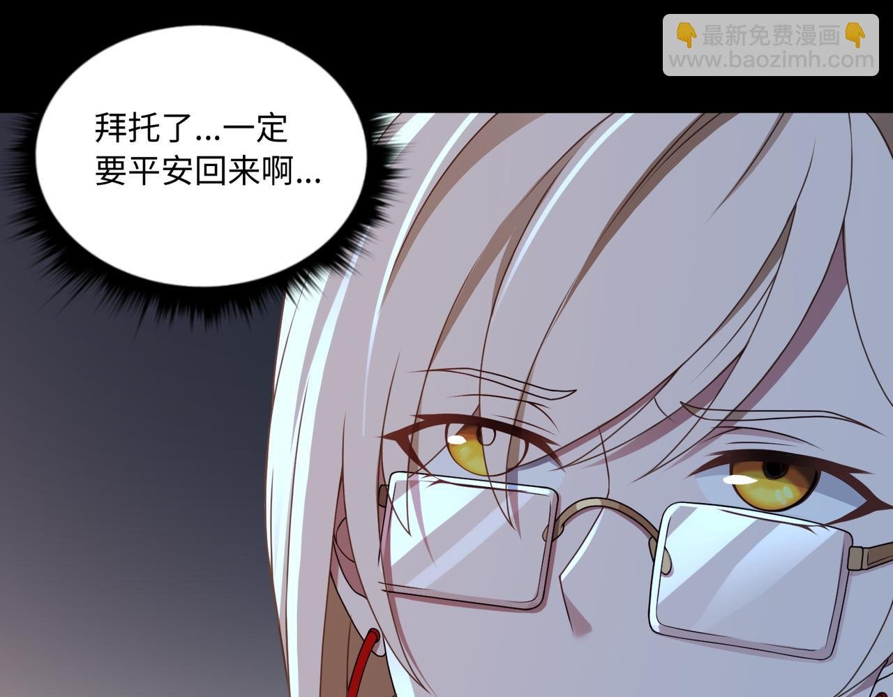 第74话 轩辕剑