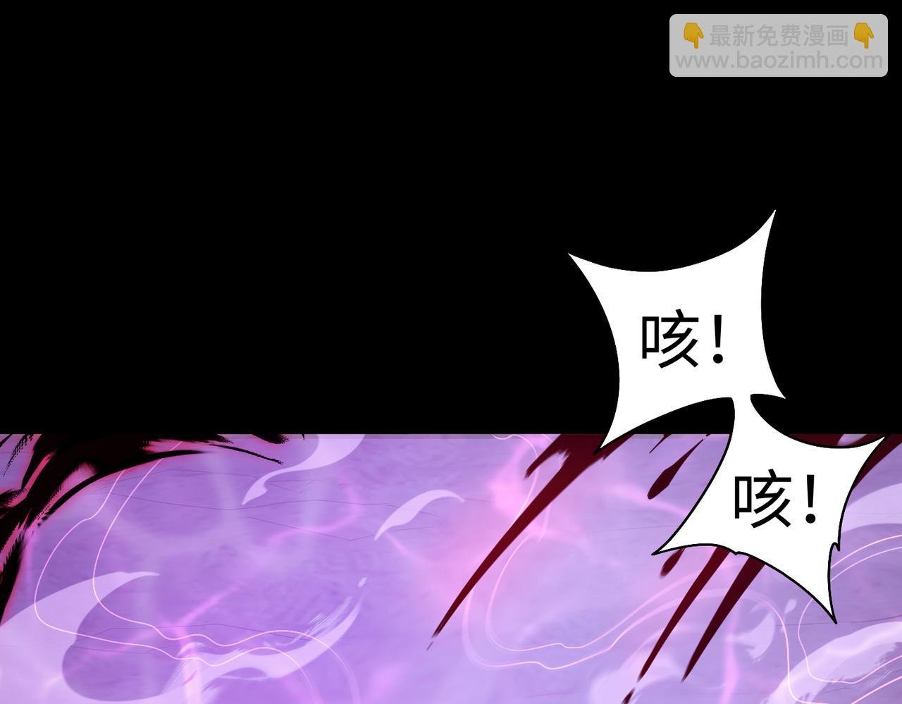 第74话 轩辕剑