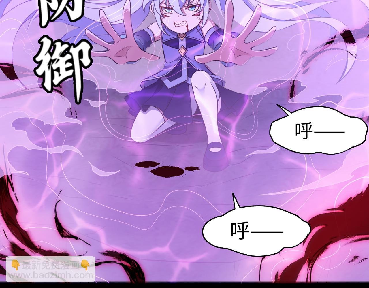 第74话 轩辕剑
