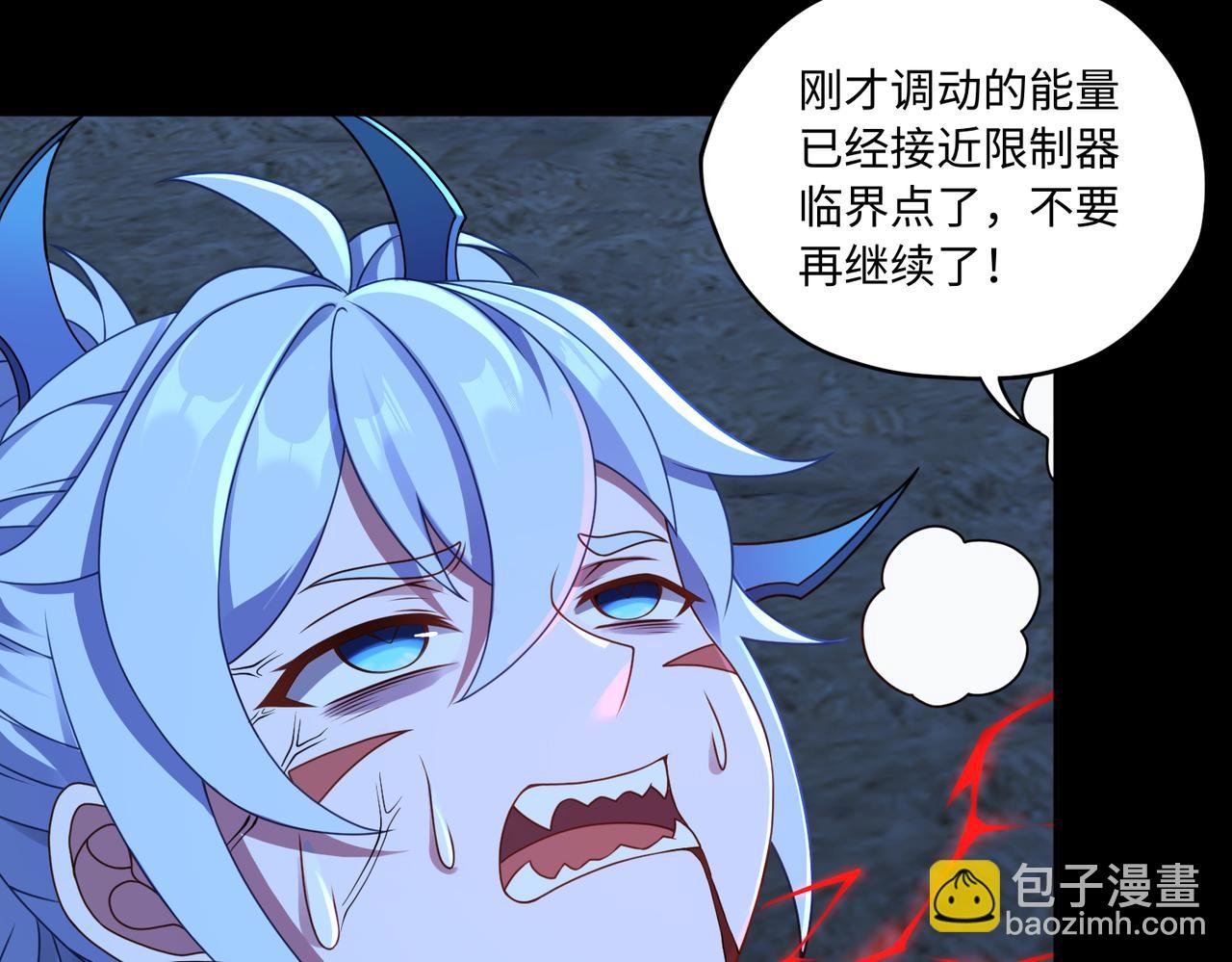 第74话 轩辕剑