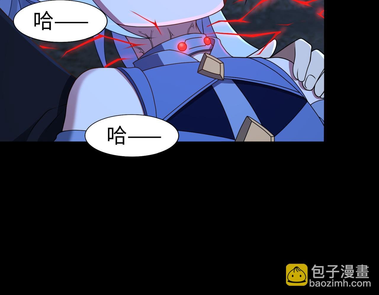 第74话 轩辕剑