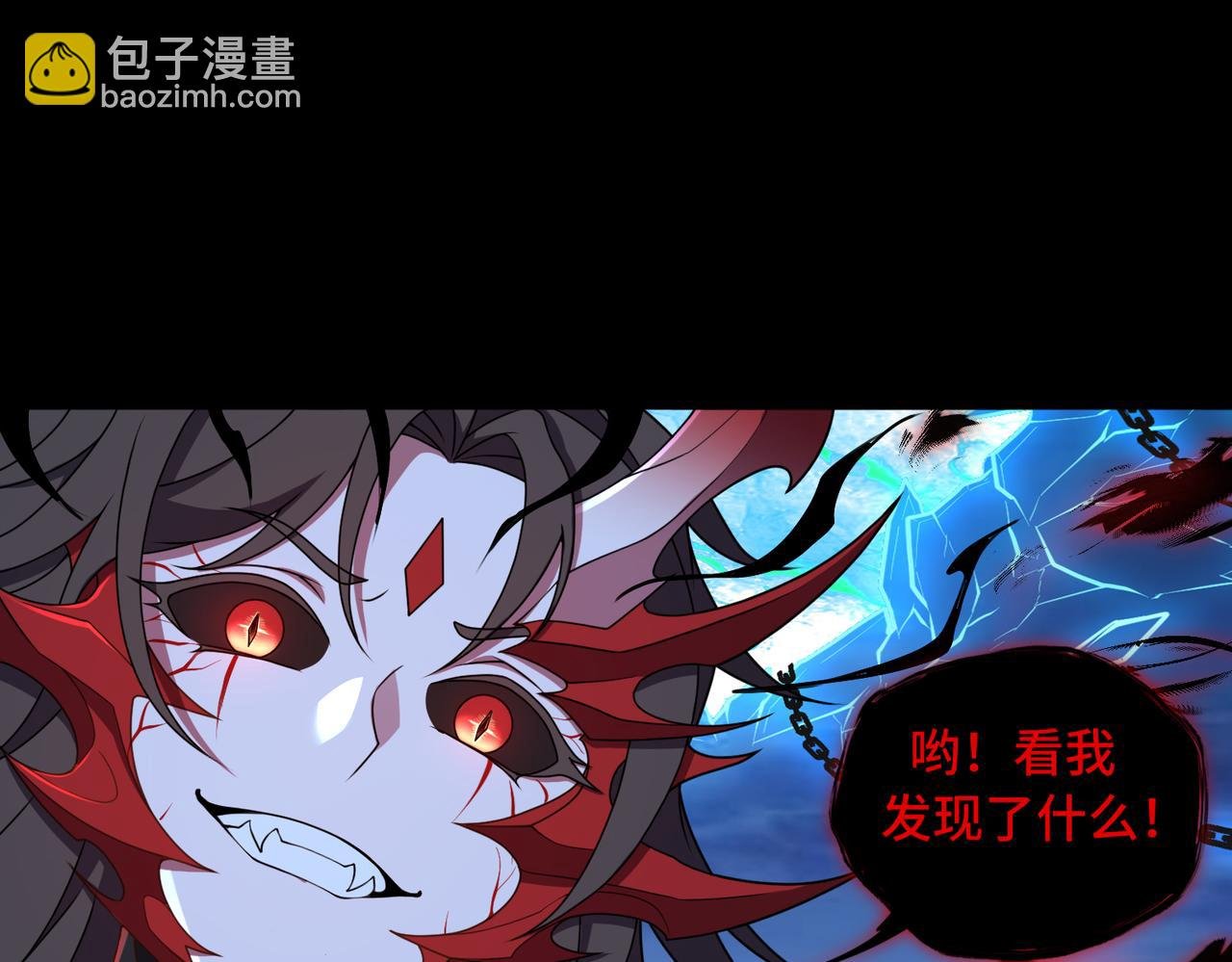 第74话 轩辕剑