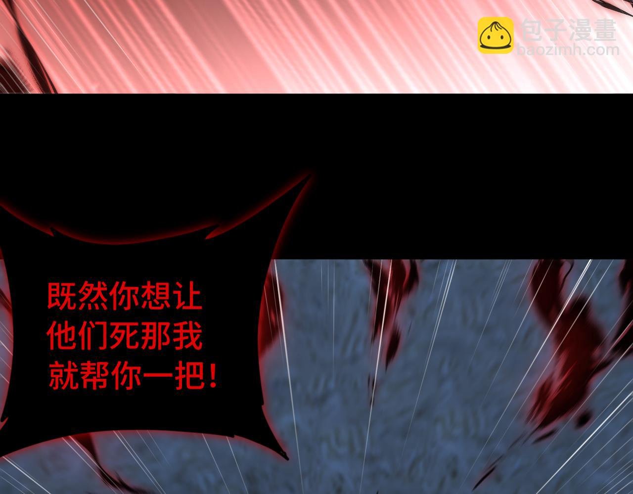 第74话 轩辕剑