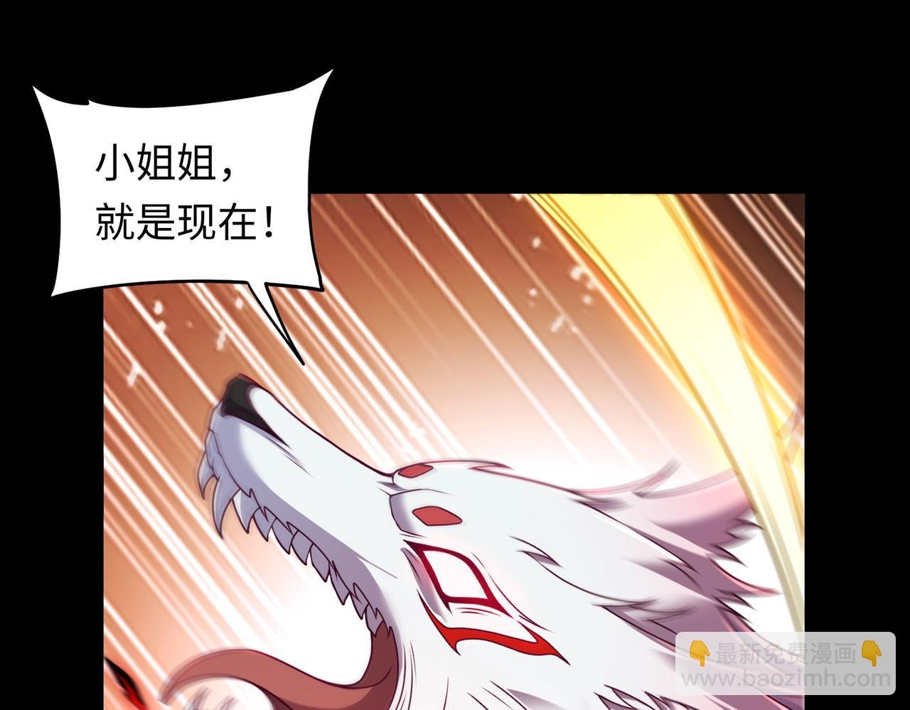 第74话 轩辕剑