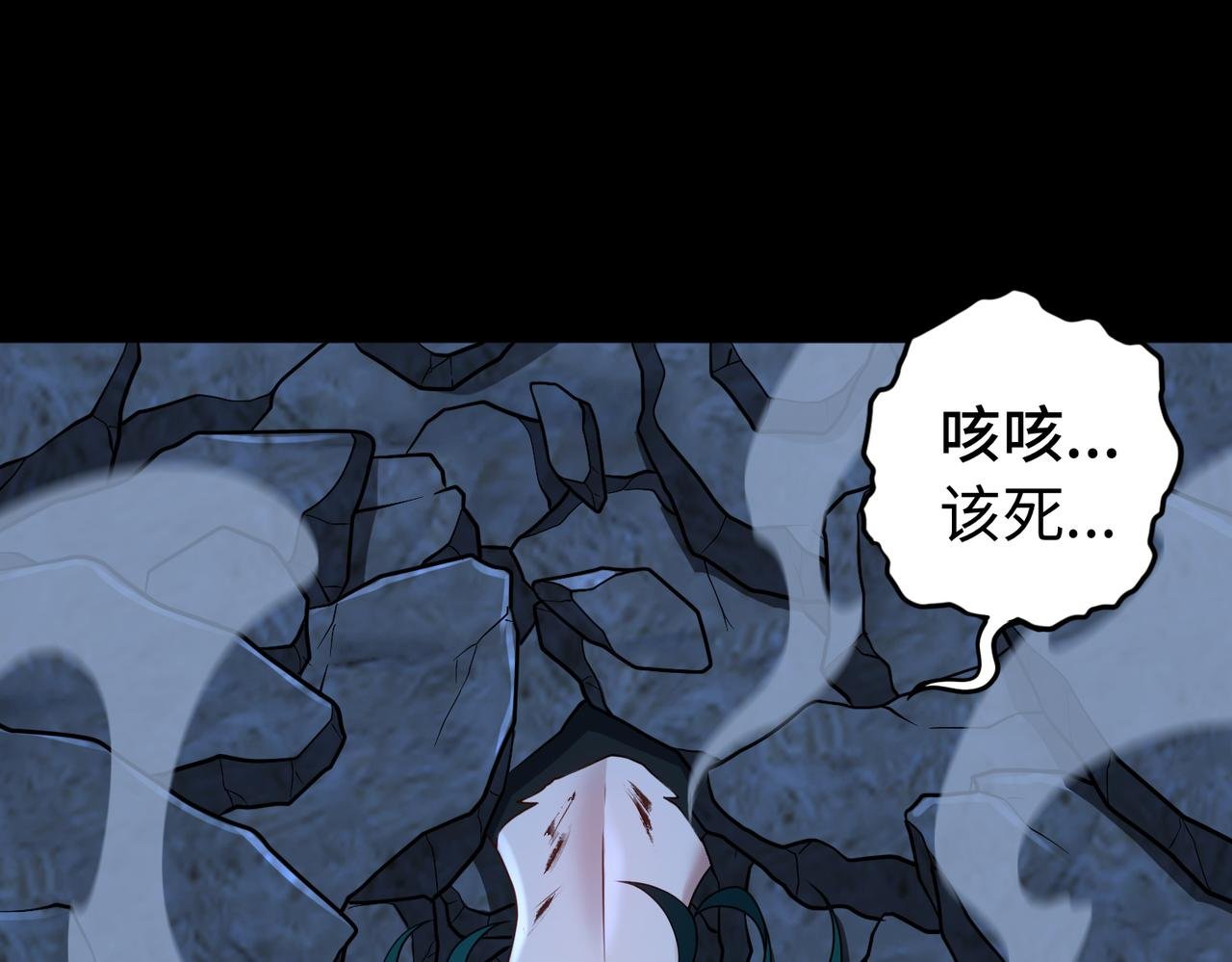 第76话 变数