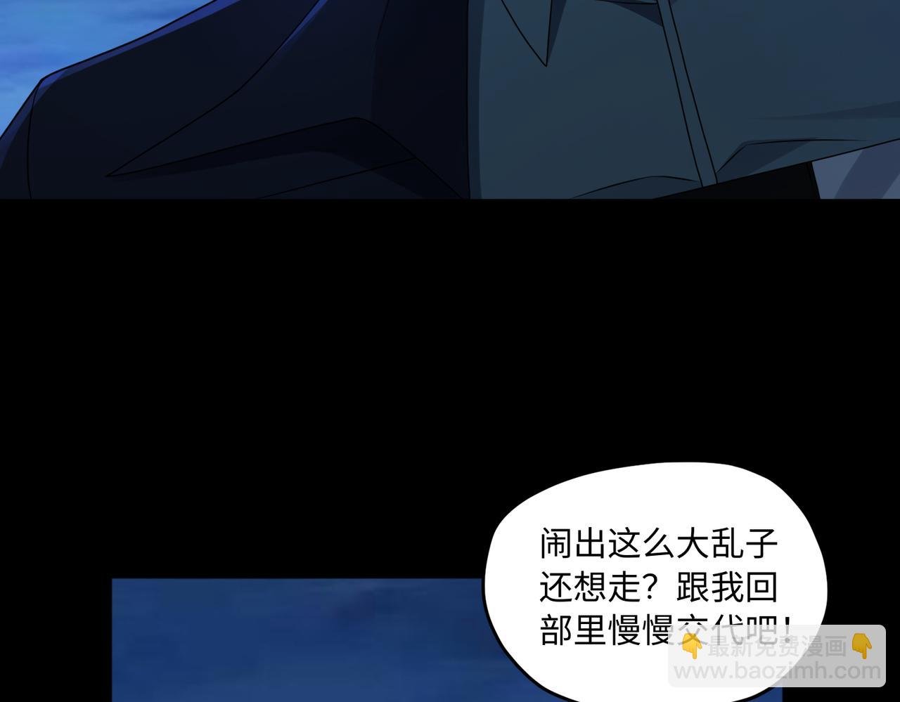 第76话 变数