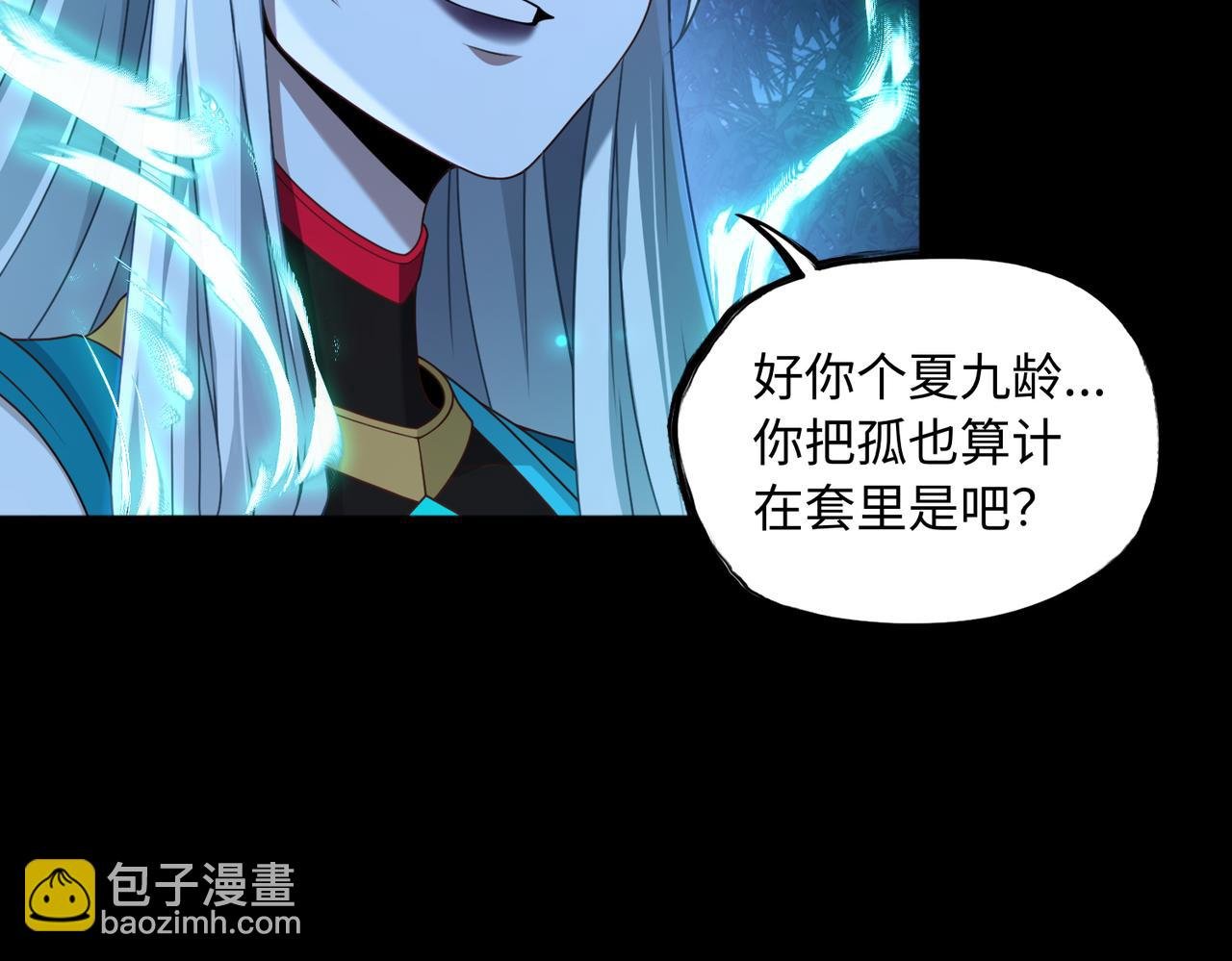第78话 落幕下