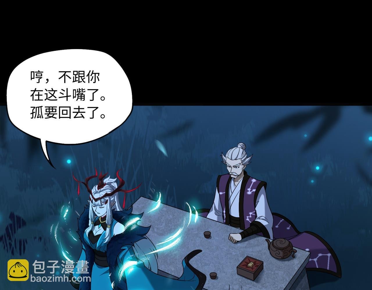 第78话 落幕下