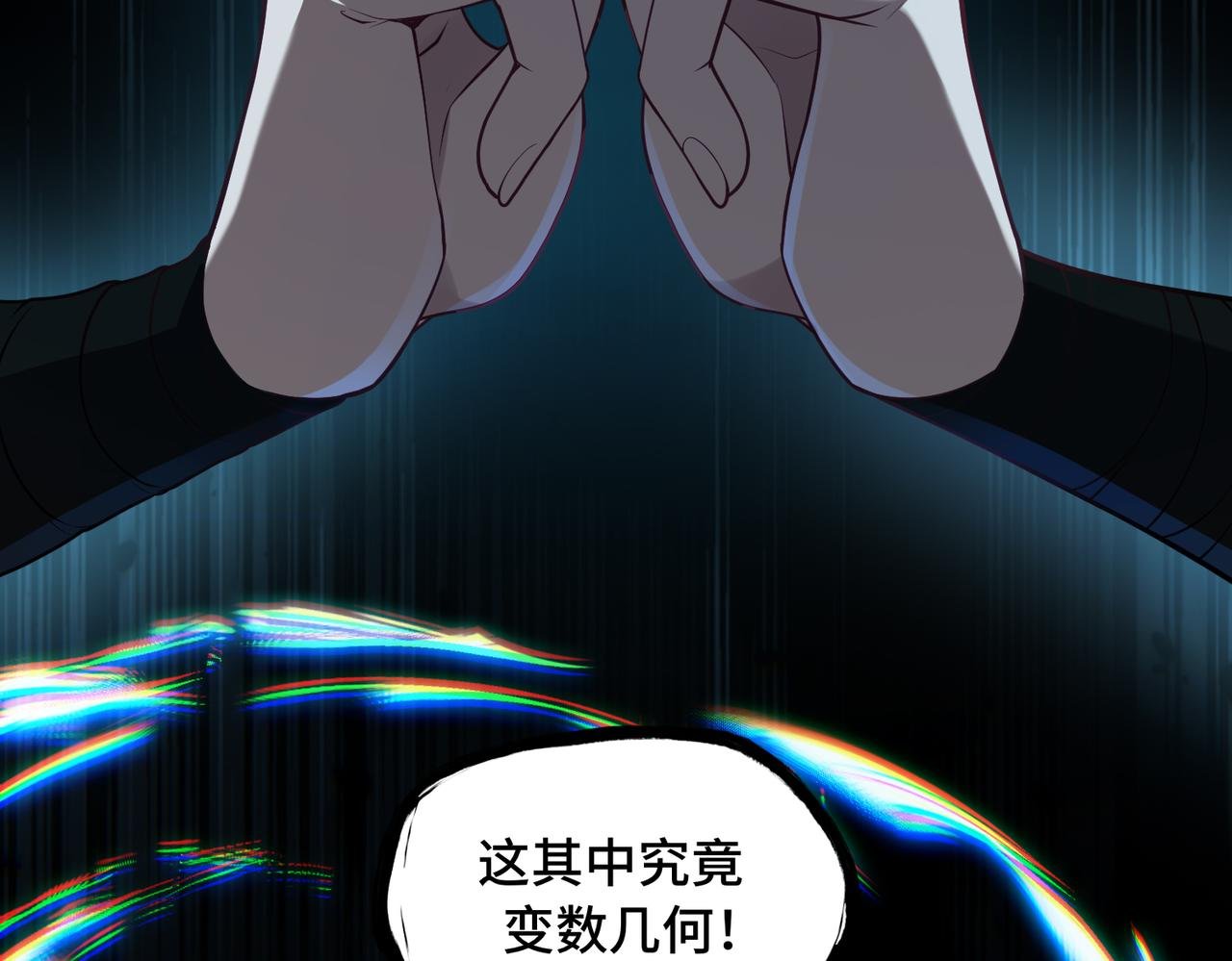 第78话 落幕下