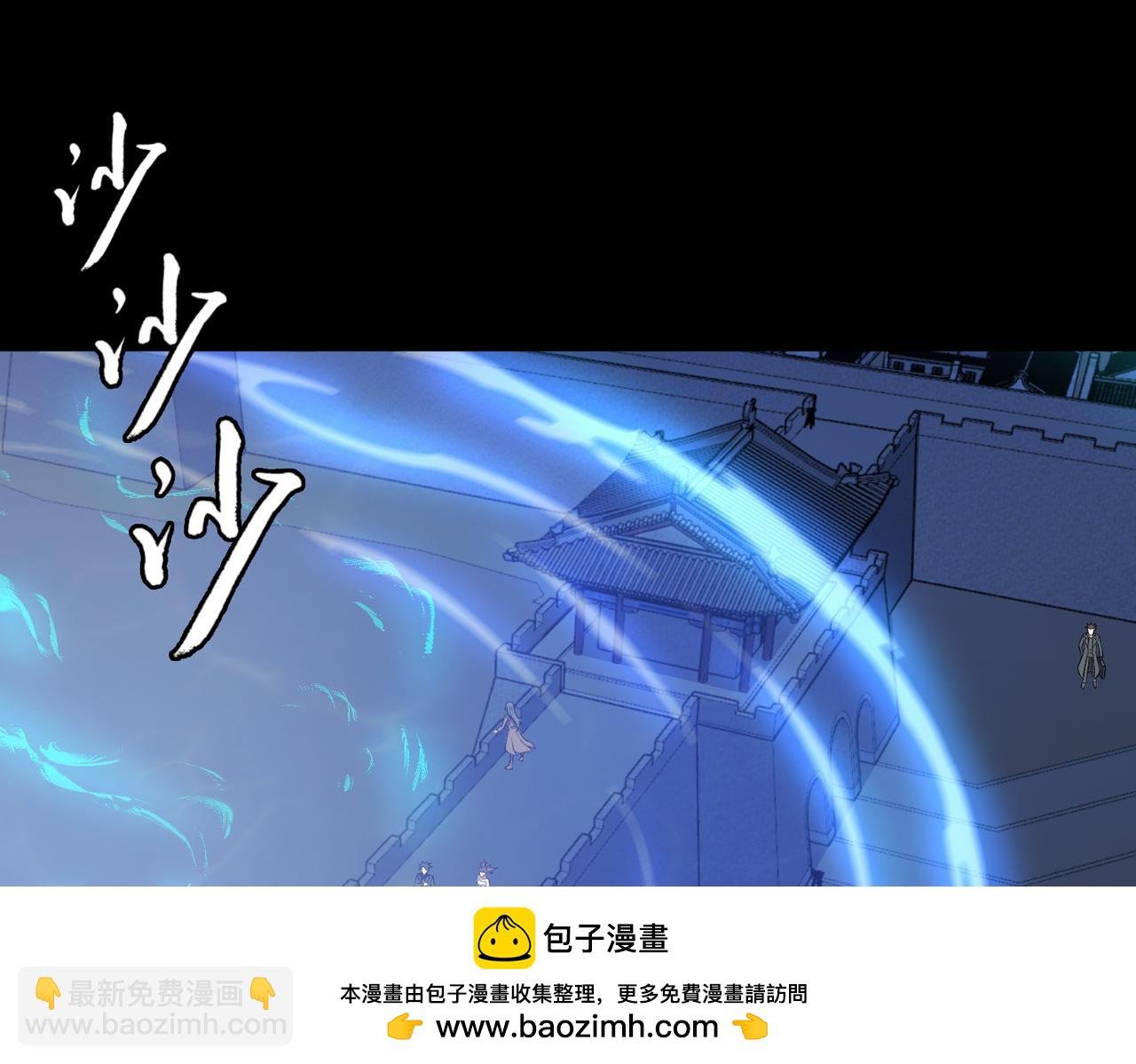 第78话 落幕下