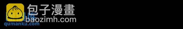 第8话 怨念生根