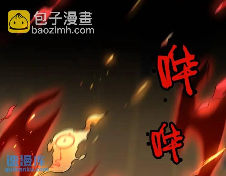 第8话 怨念生根