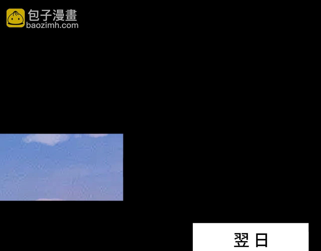 第79话 九州会议