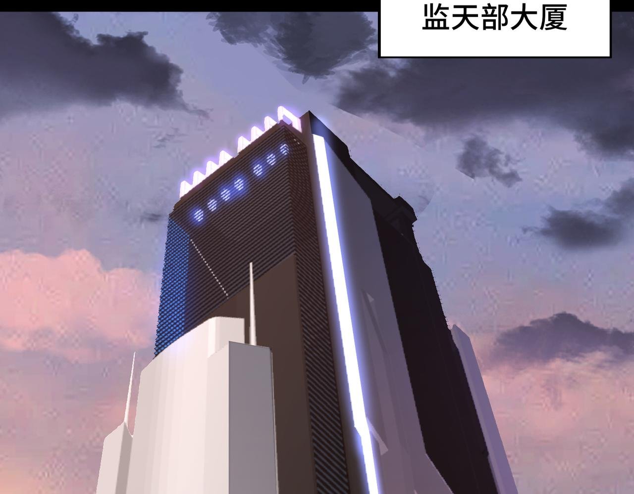 第79话 九州会议