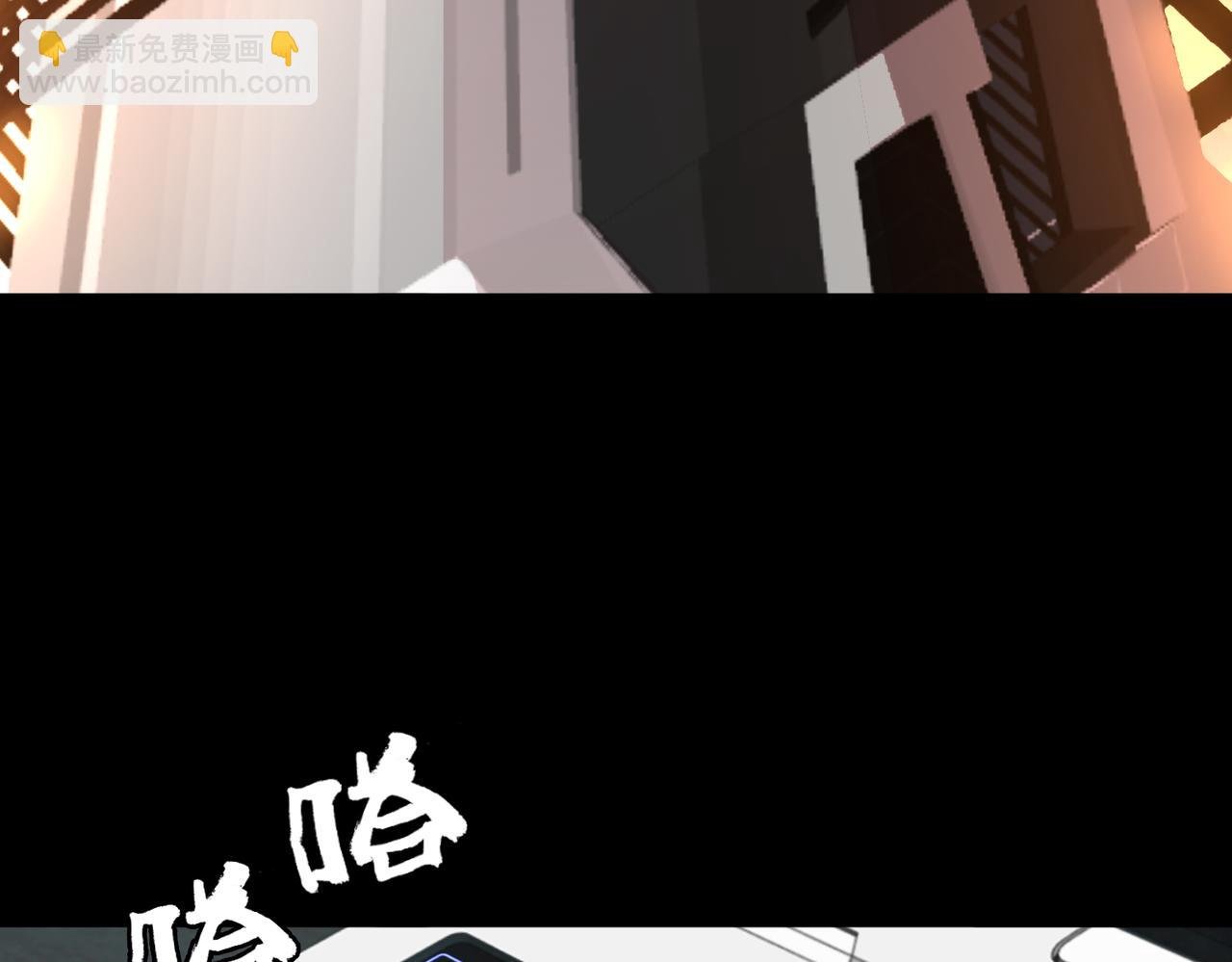 第79话 九州会议