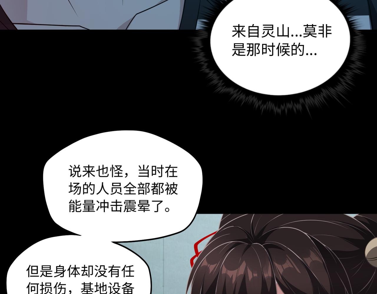 第79话 九州会议