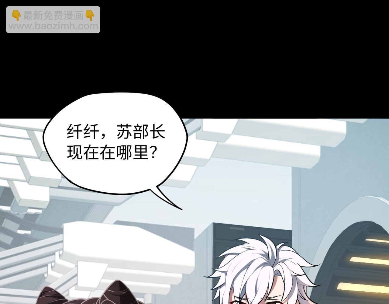 第79话 九州会议