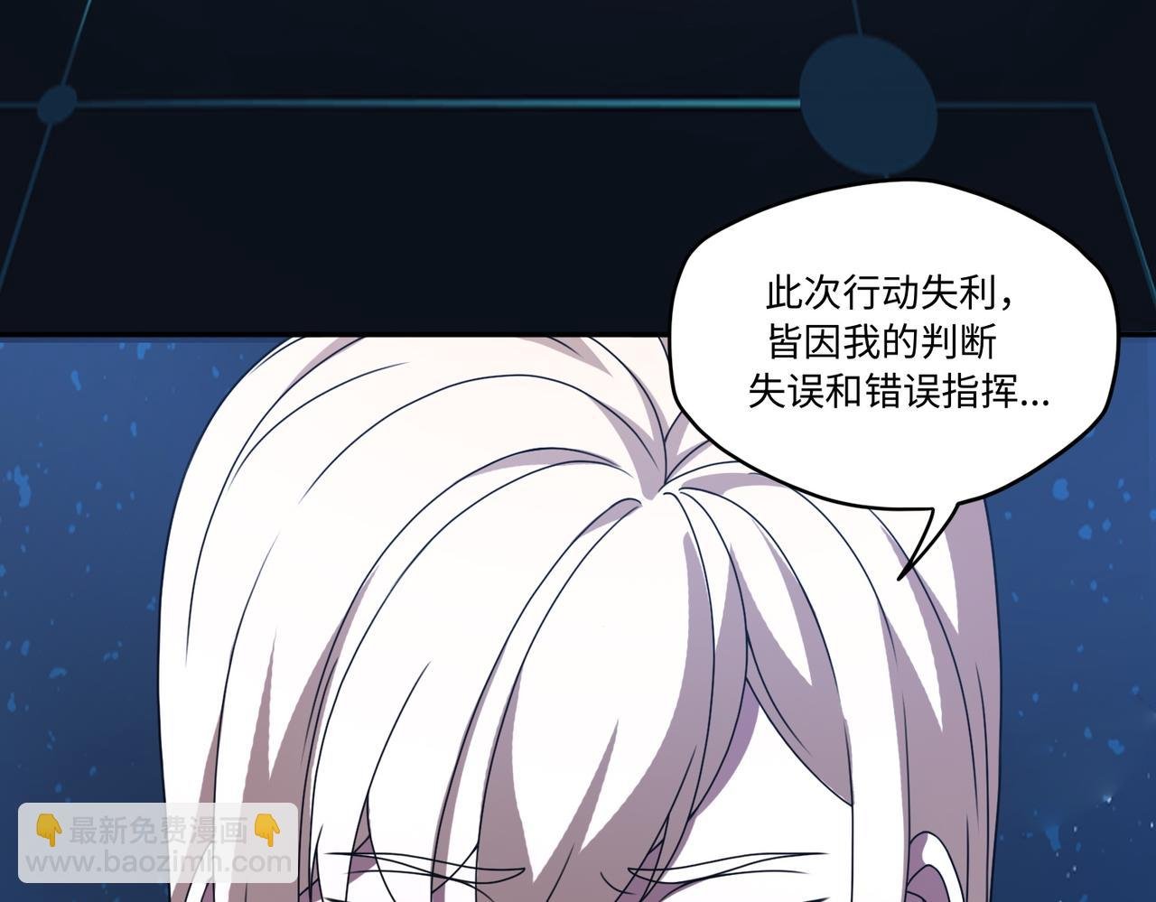 第79话 九州会议