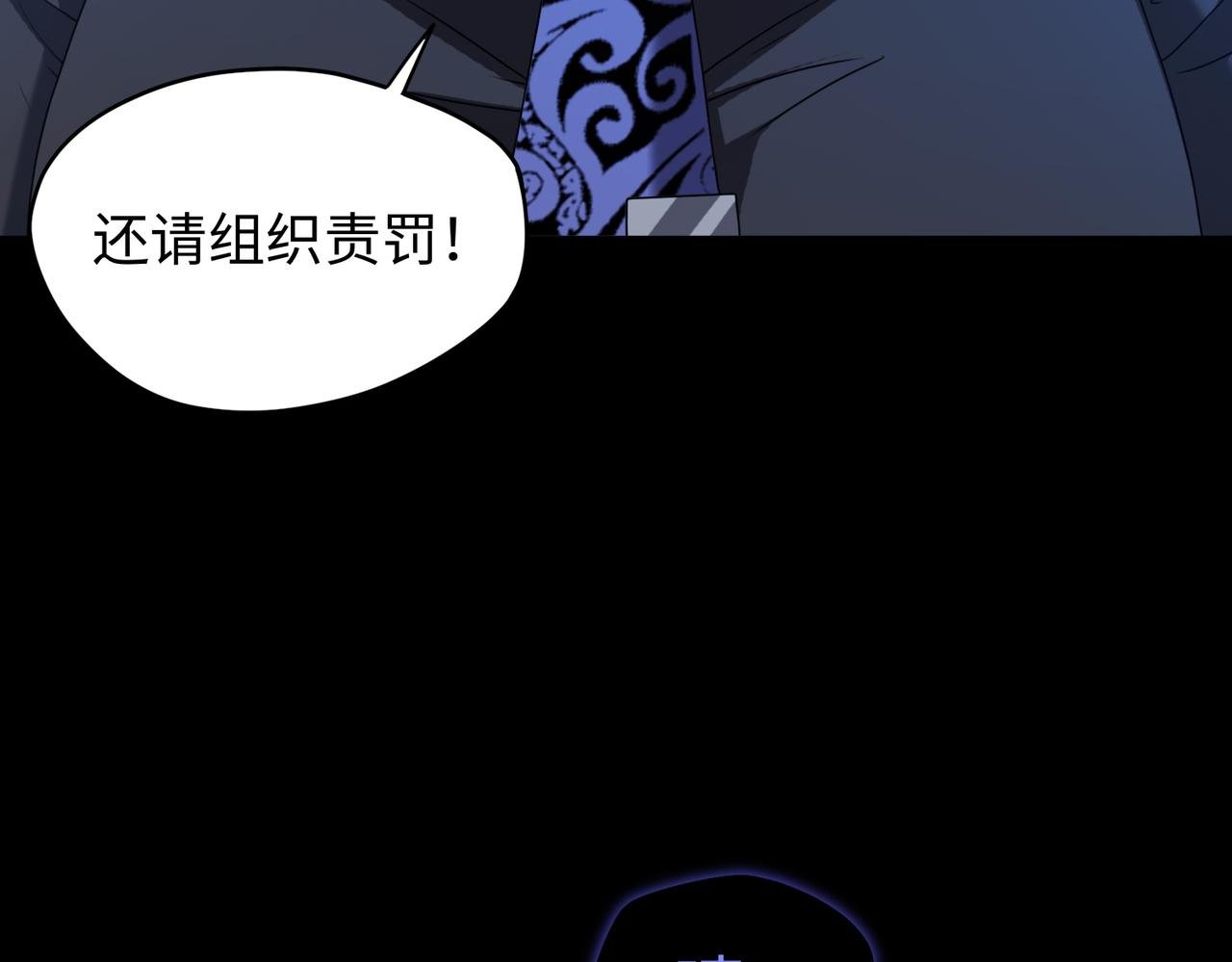 第79话 九州会议