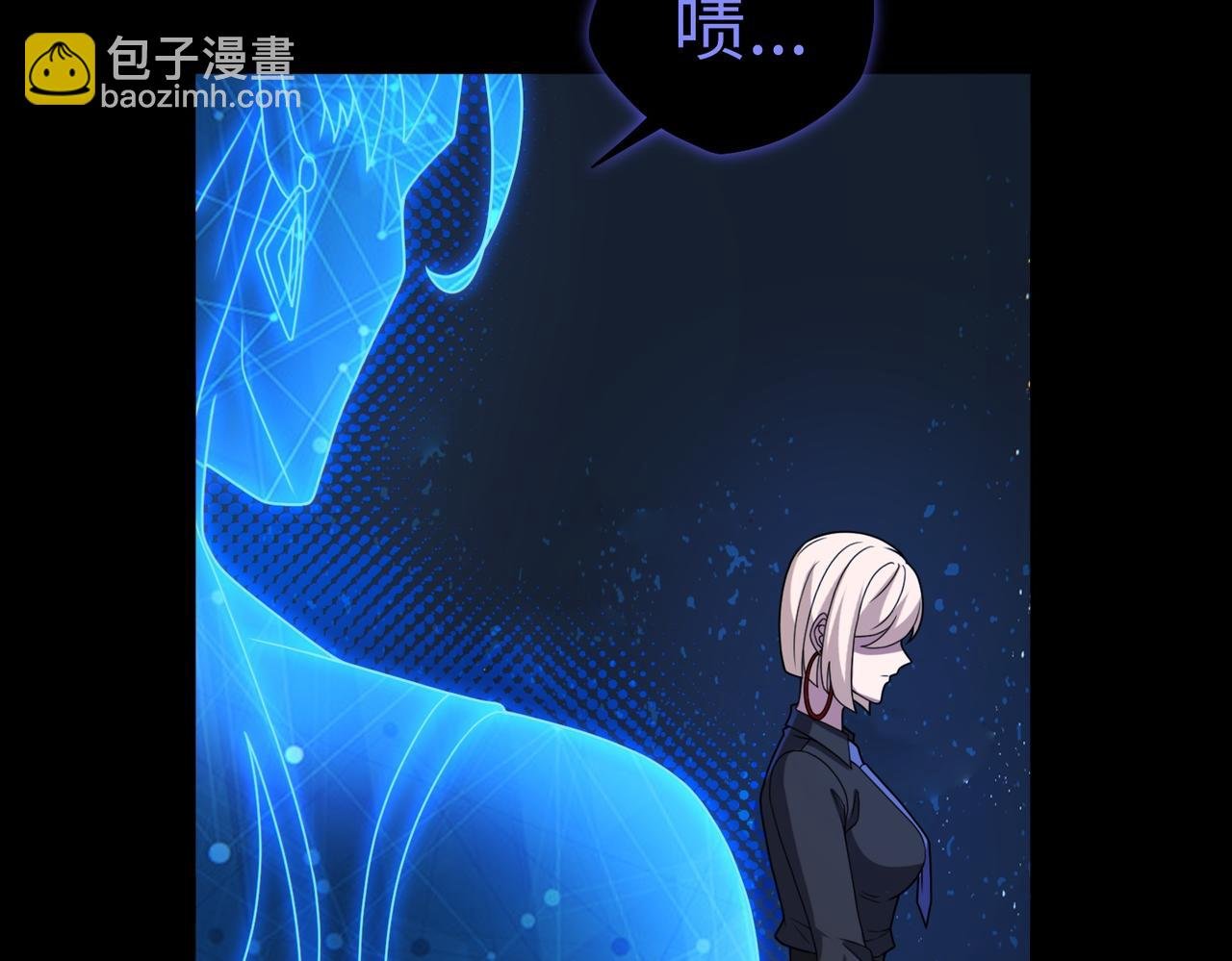 第79话 九州会议