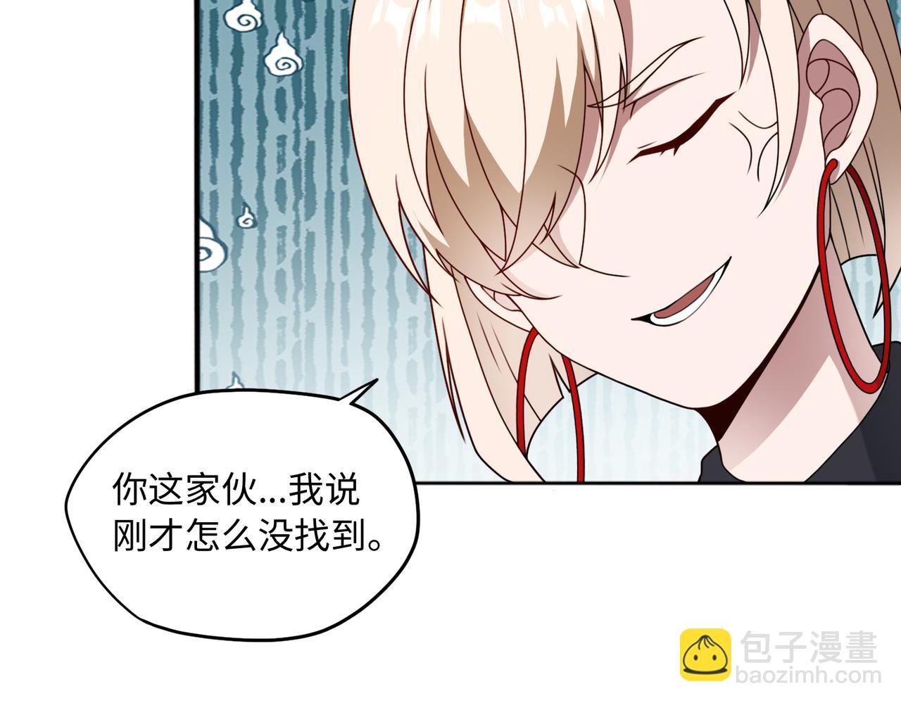 第80话 隐情
