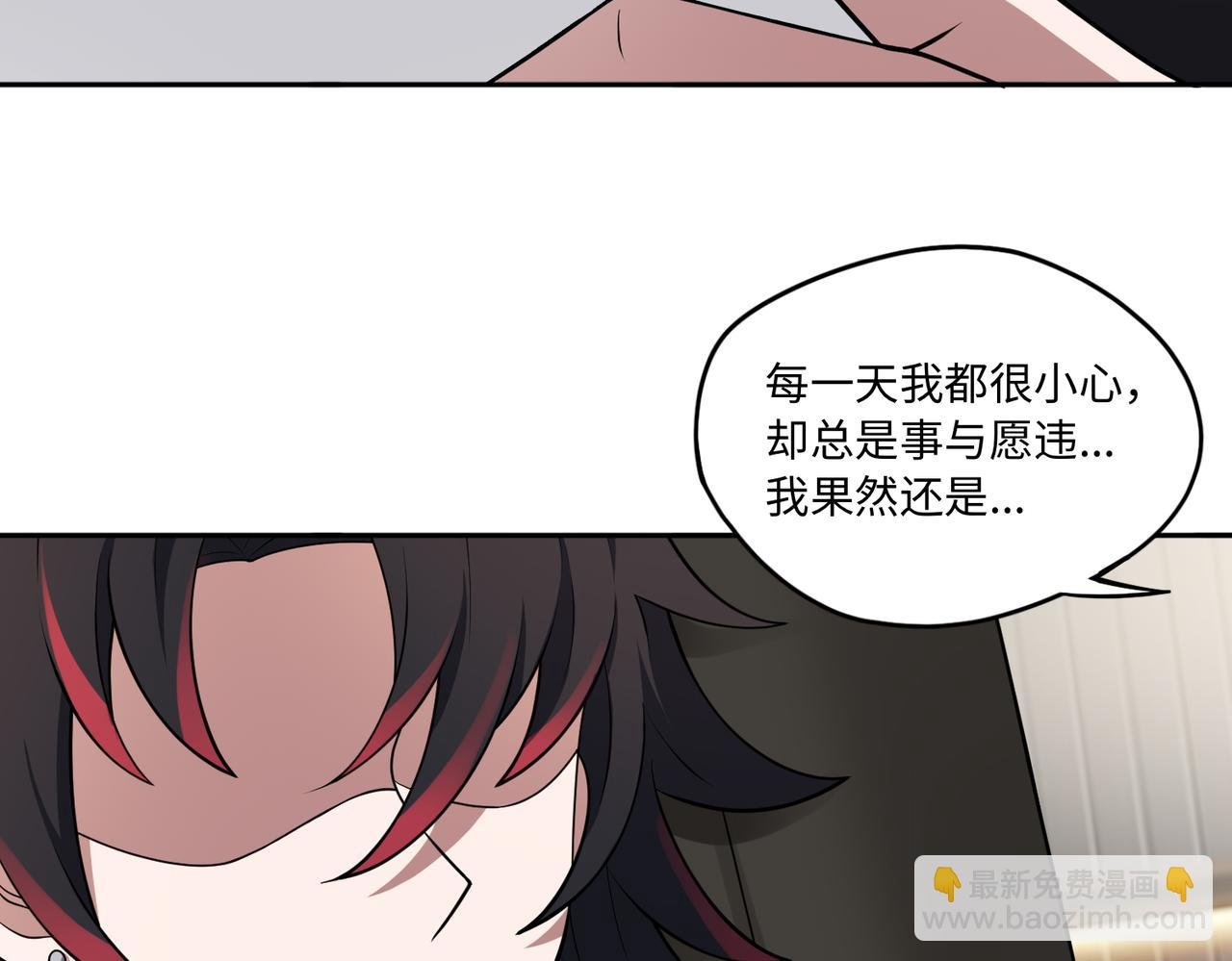 第80话 隐情