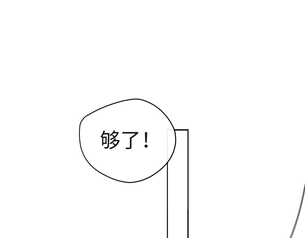 第80话 隐情