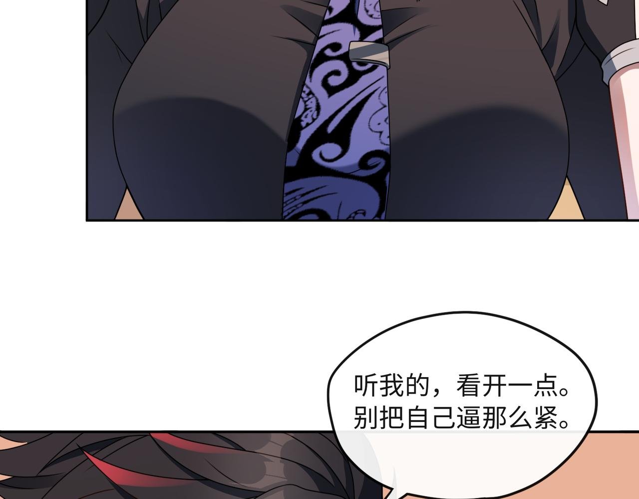 第80话 隐情