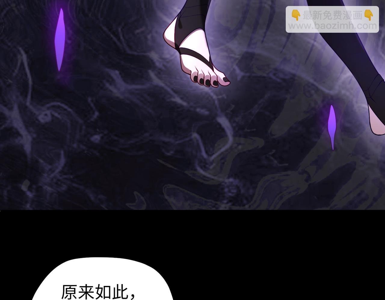 第82话 融合残躯
