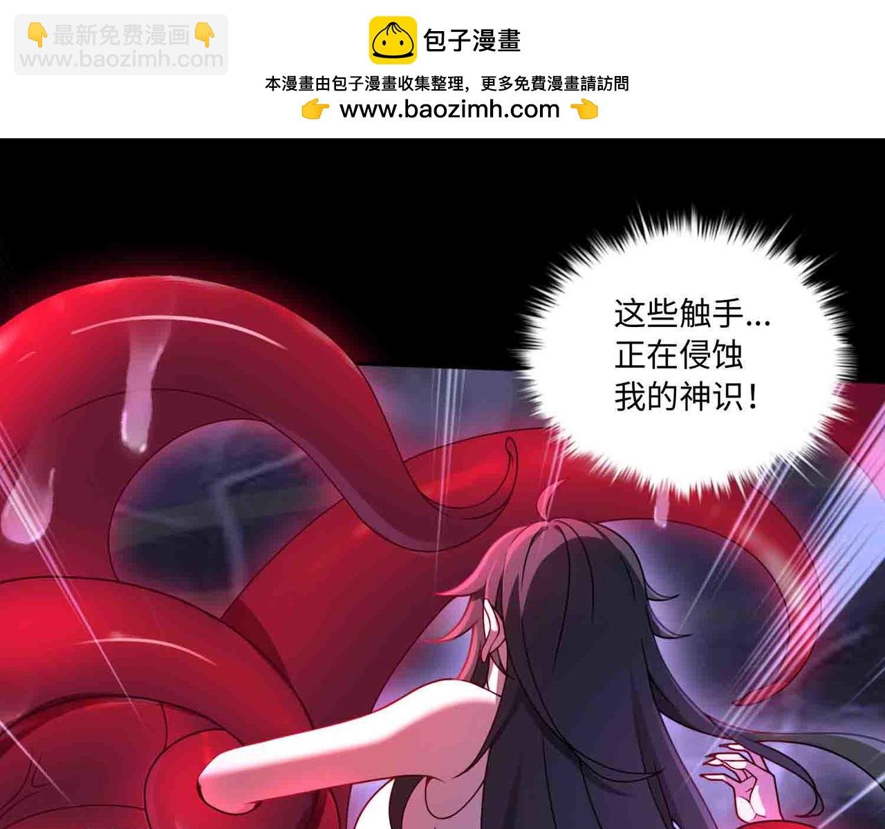 第82话 融合残躯